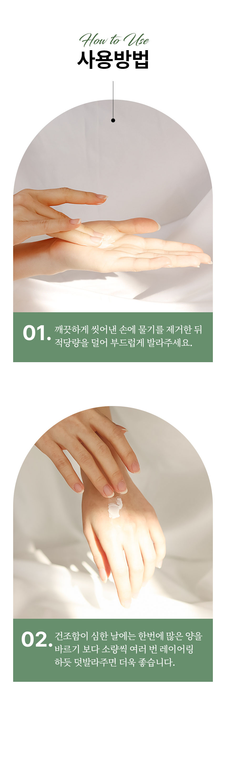 프랜트리 모이스춰 핸드크림